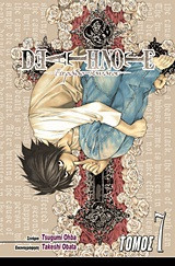Death Note - Τετράδιο θανάτου- Μηδέν