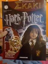 Μαθαίνω Σκάκι Harry Potter 3