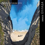 ΗΜΕΡΟΛΟΓΙΟ 2016 ΕΛΛΑΔΑ-GREECE