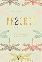 Pr8ject (Η Αφύπνιση)