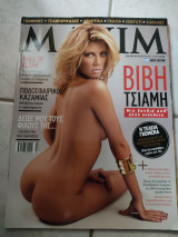Maxim 42 02/2009