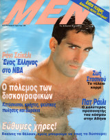 Περιοδικό Men τεύχος 31