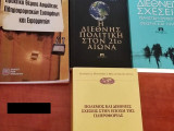 Διάφορα Βιβλία (Έλληνες και ξένοι συγγραφείς)