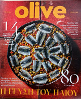 Olive τεύχος 154 Ιούνιος 2021