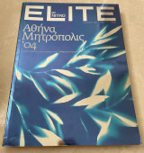 Elite by Nitro