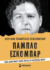 Πάμπλο Εσκομπάρ, Όσα δεν μου είπε ποτέ ο πατέρας μου