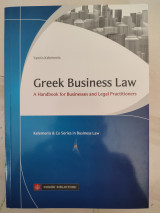 Greek business law