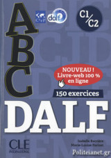 ABC DELF