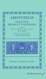(h/b) Aristotle: Analytica Priora Et Posteriora