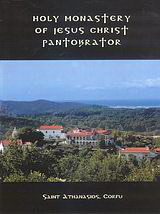 Holy Monastery of Jesus Christ Pantokrator: A short presentation of the history, the location, the "ways" of monachism and the occupations of the Monastery