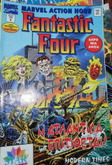 Fantastic Four #4