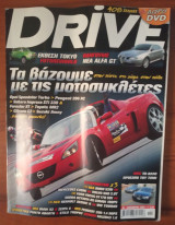 Drive Τεύχος 086