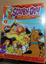 Scooby-Doo! #2