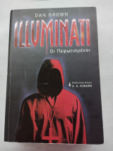 Illuminati