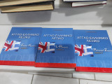 Άγγλο ελληνικό λεξικό