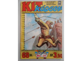 Κιτ καρσον νουμερο 25