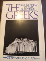 The Greeks: the dilemma of past and present