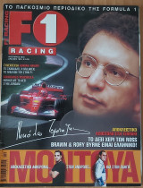 F1 Racing 2002
