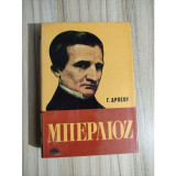 Μπερλιόζ