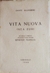 Η νέα ζωή La Vita Nuova