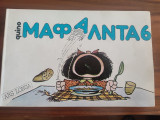 Μαφάλντα 6