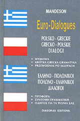 ΕΛΛΗΝΟ - ΠΟΛΩΝΙΚΟΙ, ΠΟΛΩΝΟ - ΕΛΛΗΝΙΚΟΙ ΔΙΑΛΟΓΟΙ