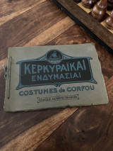 Costumes de Corfu by Aspiotis