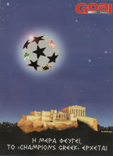 2004 Αφιέρωμα στο Champions League