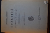 Πρακτικά της Ακαδημίας Αθηνών 1967 τόμος 42