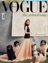 Vogue Greece -Τεύχος 50 - Ιανουάριος 2024
