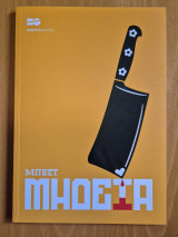 Μήδεια