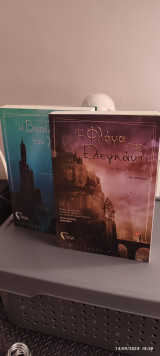 Φλόγα της Ελγκαντι και η βασίλισσα του χρόνου