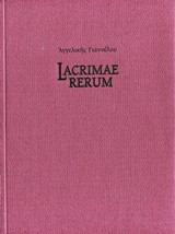 Lacrimae rerum