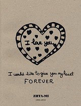 ZHTA_MI 1955-2010, I Would Like to Give you My Heart Forever