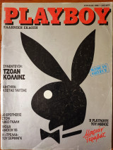 Playboy 4/1985