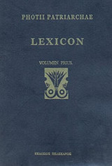LEXICON (VOLUMEN PRIUS: CONTINET PROLEGOMENA ET LEXIC Α-Ξ, VOLUMEN ALTERUM: CONTINET LEXIC Ο-Ω CUM APPENDICE ET INDICE)