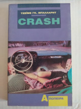 Crash