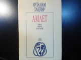 Άμλετ