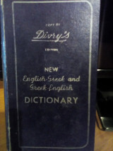 New English-Greek and Greek-English dictionary