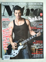 Nitro τεύχος 193 Νοέμβριος 2011 Σάκης Ρουβάς