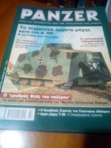 Panzer no.19