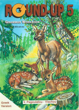 Round-up 5 Grammar Workbook Ελληνική Έκδοση