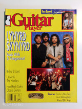 Guitar player Ιανουάριος 1988