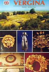 Vergina: Lefkadia: History - Archaeology