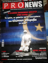 ProNews 2