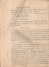 Καταστατικόν Σωματείου υπό την επωνυμίαν Πανελλήνιος Ένωσις Αγωνιστών του Εθνικοαπελευθερωτικού Αγώνος 1941-45 (Ε.Λ.Α.Σ.)