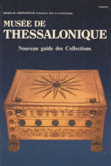 Musée de Thessalonique. Nouveau guide des Collections (francais)