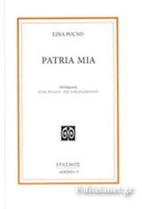 Patria Mia