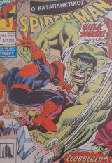 Spider-Man No 555