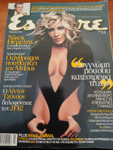 Esquire 11/2003